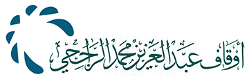 Abdul Aziz Logo