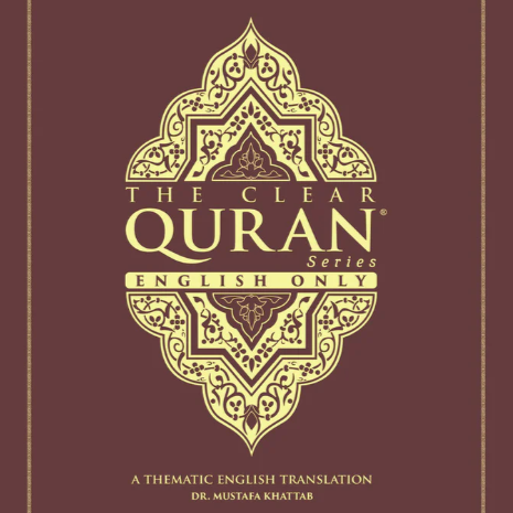 The Holy Quran, a translation of its meanings in English