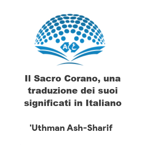 Il Sacro Corano, una traduzione dei suoi significati in italiano