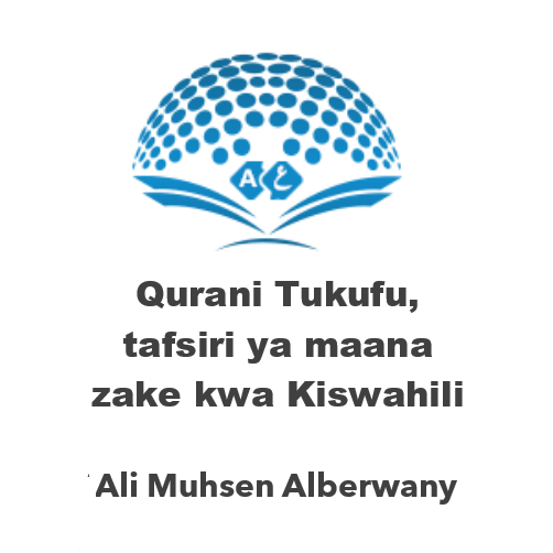 Qurani Tukufu, tafsiri ya maana zake kwa Kiswahili